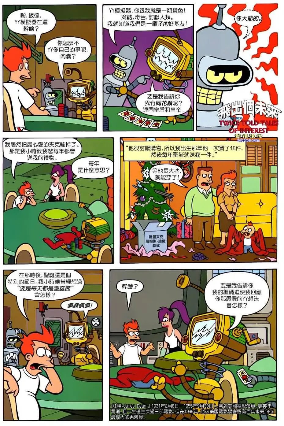 第24卷