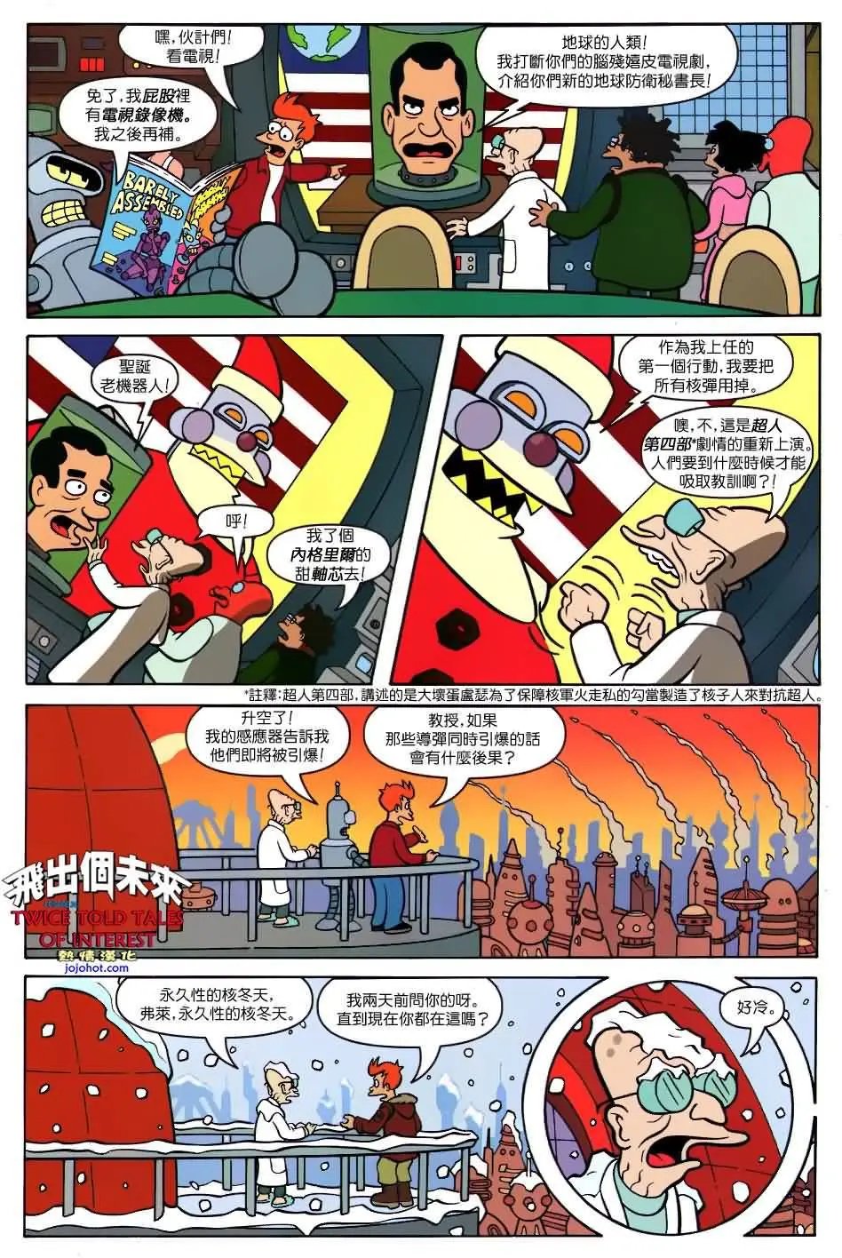 第24卷