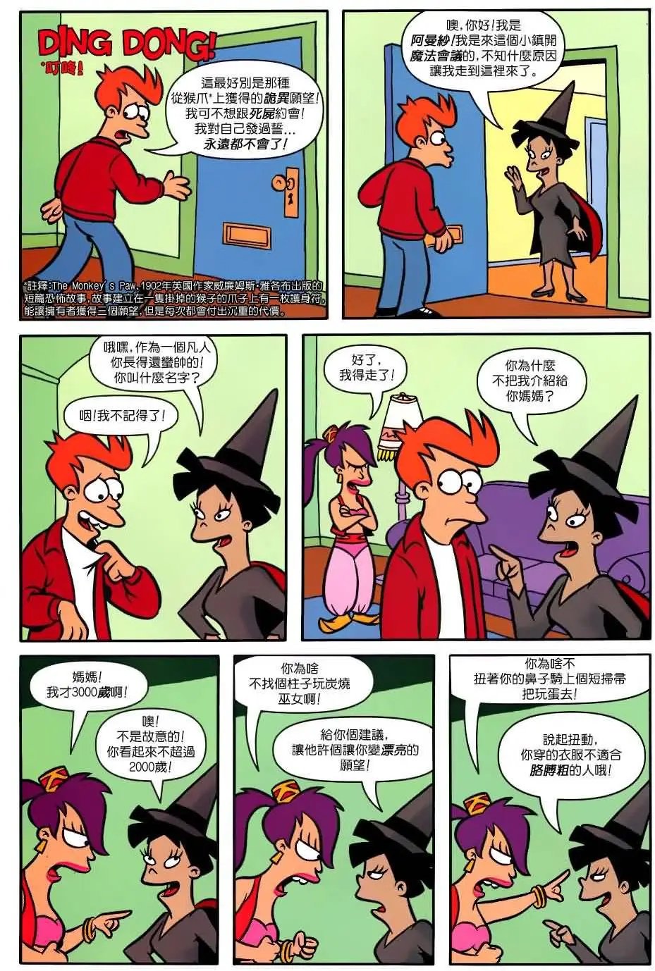 第24卷