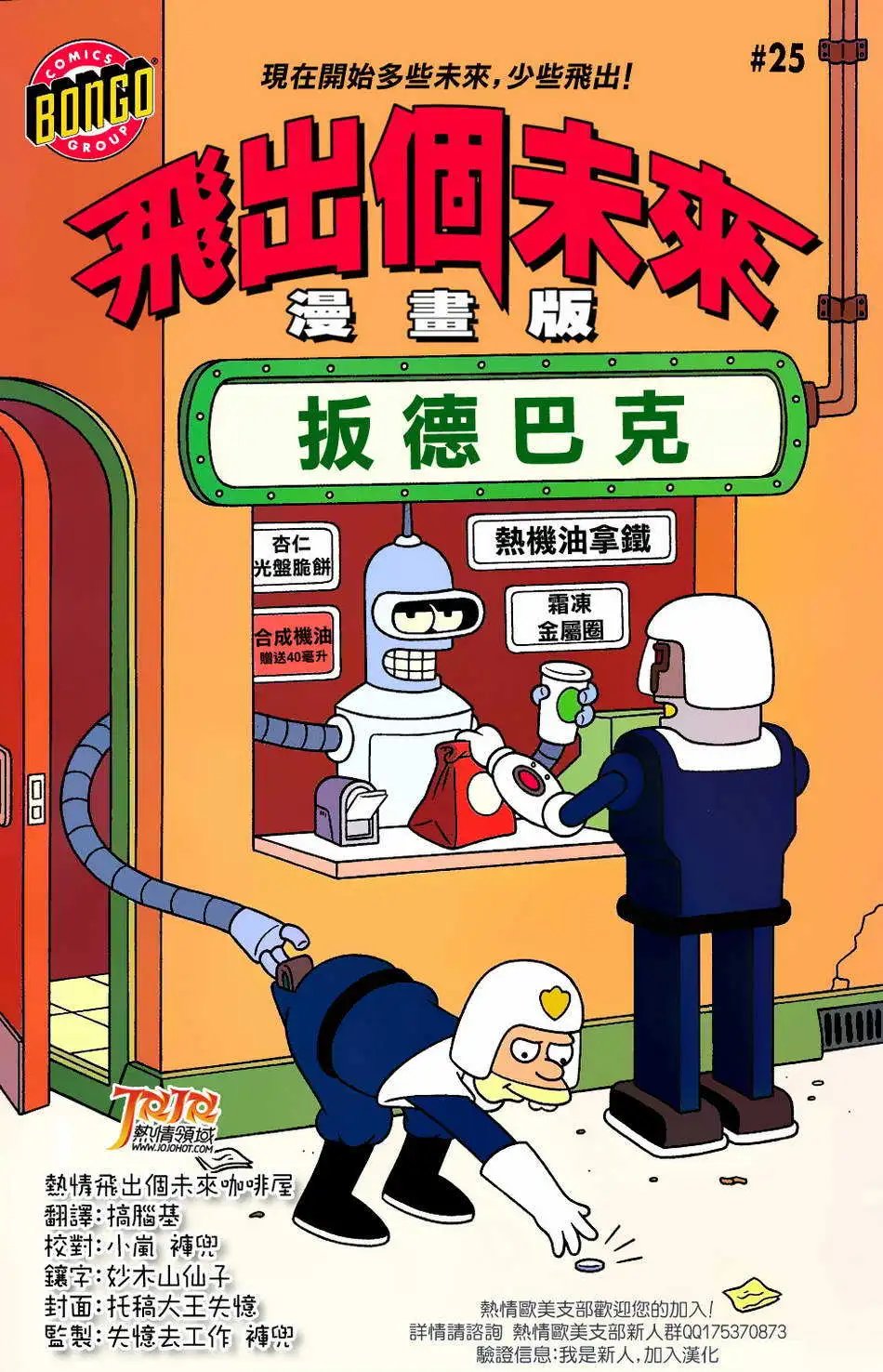 第25卷