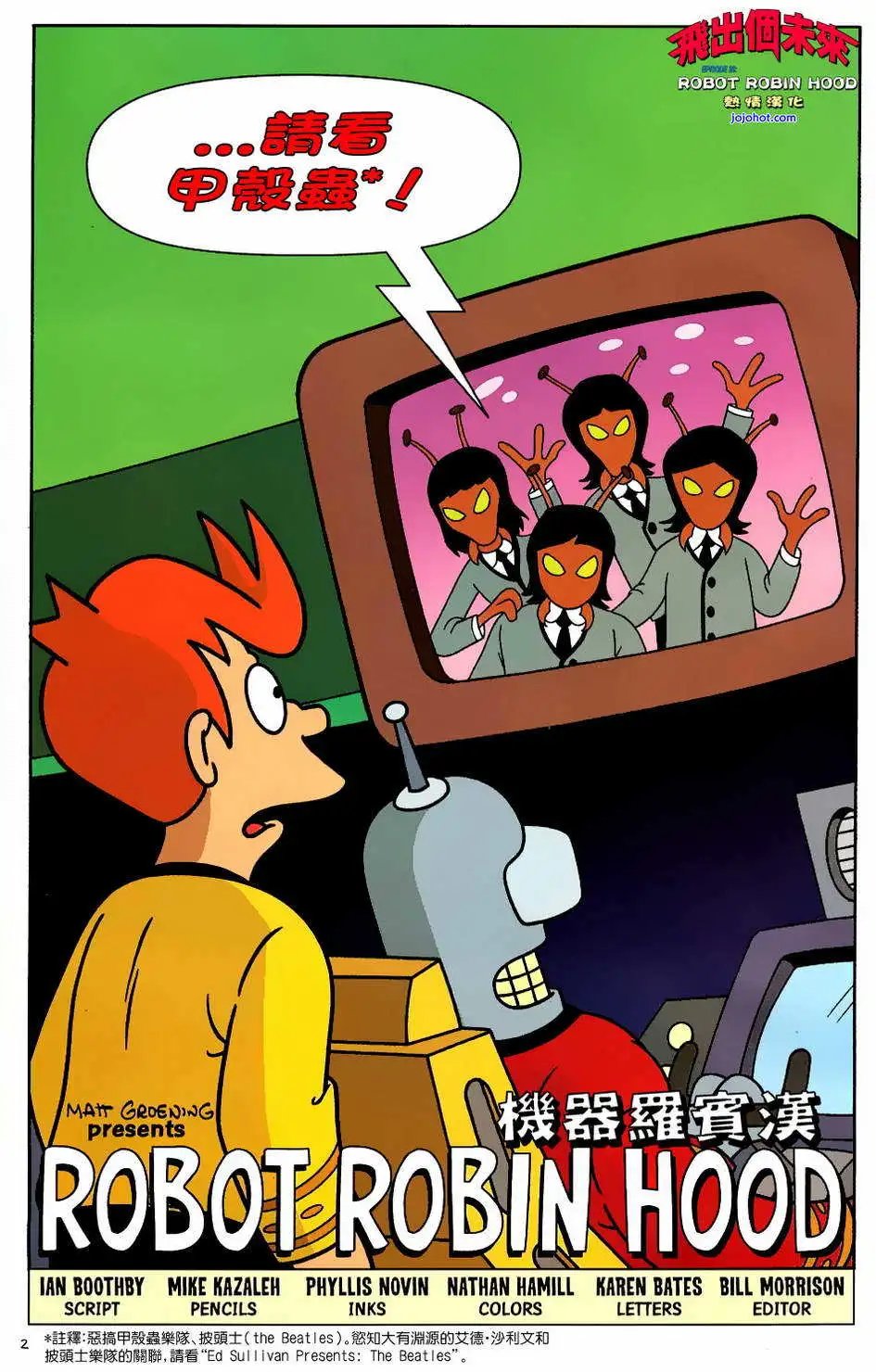 第25卷