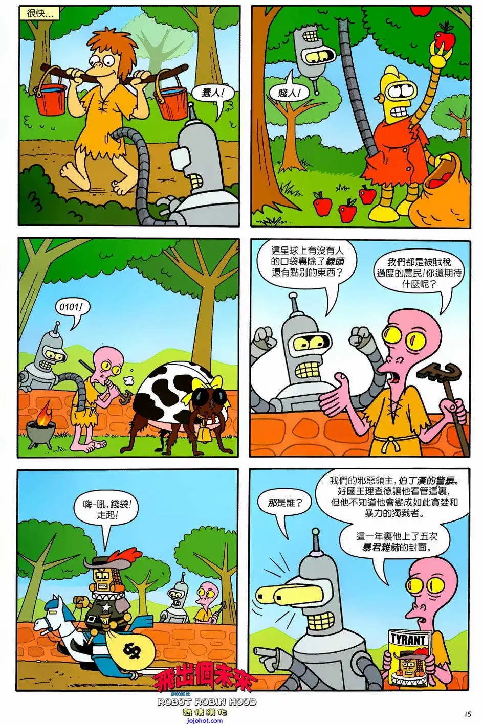 第25卷