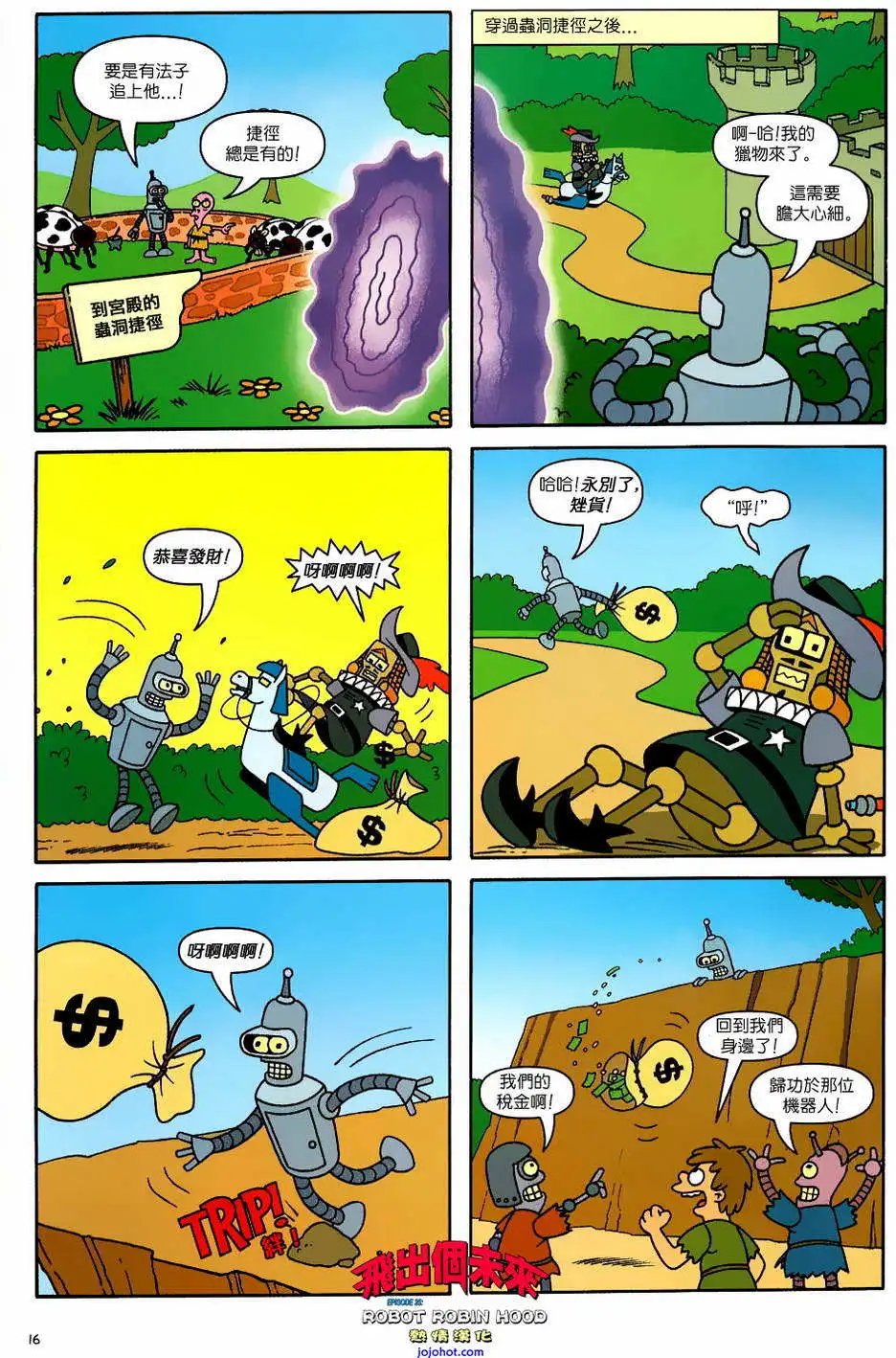 第25卷