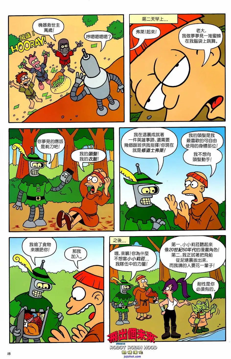 第25卷