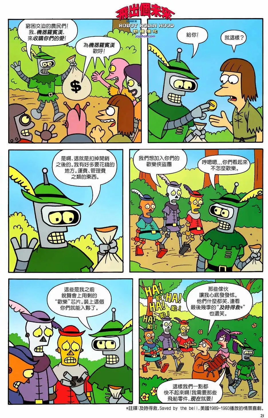 第25卷