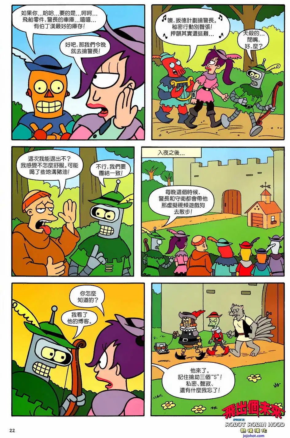 第25卷