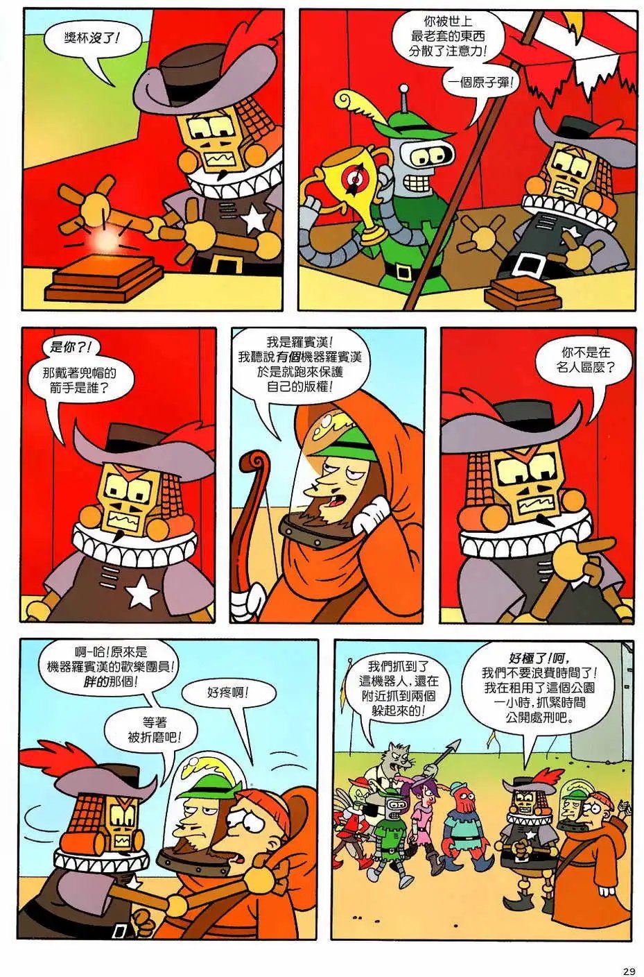 第25卷