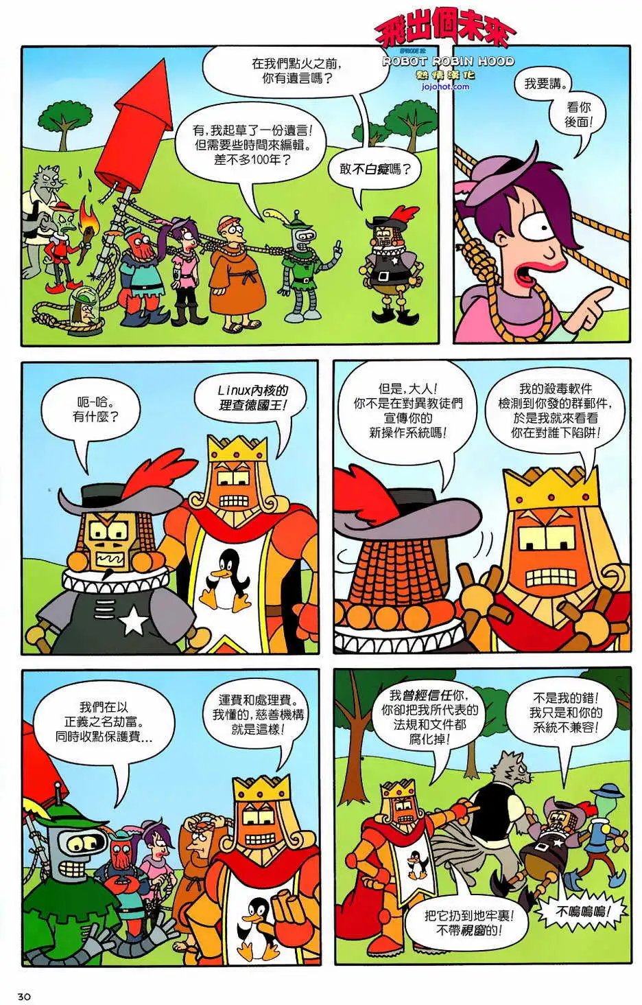 第25卷