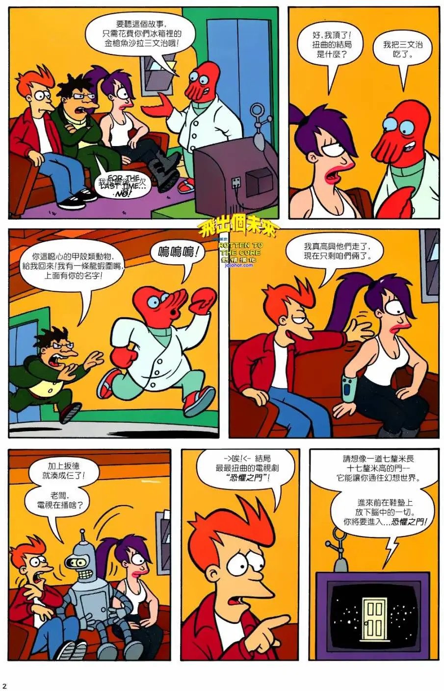 第28卷