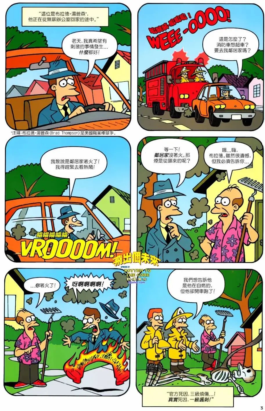第28卷