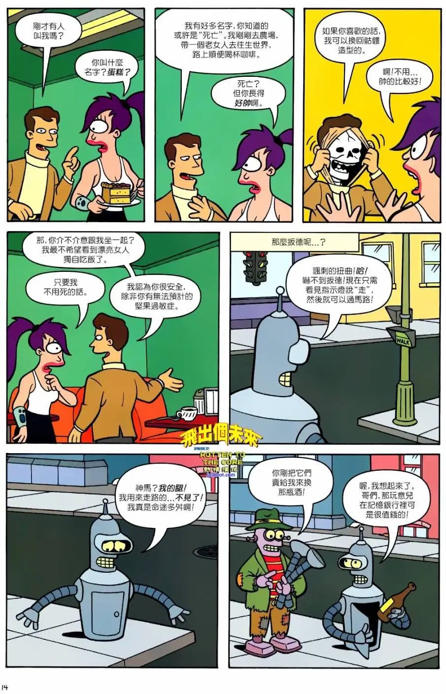 第28卷