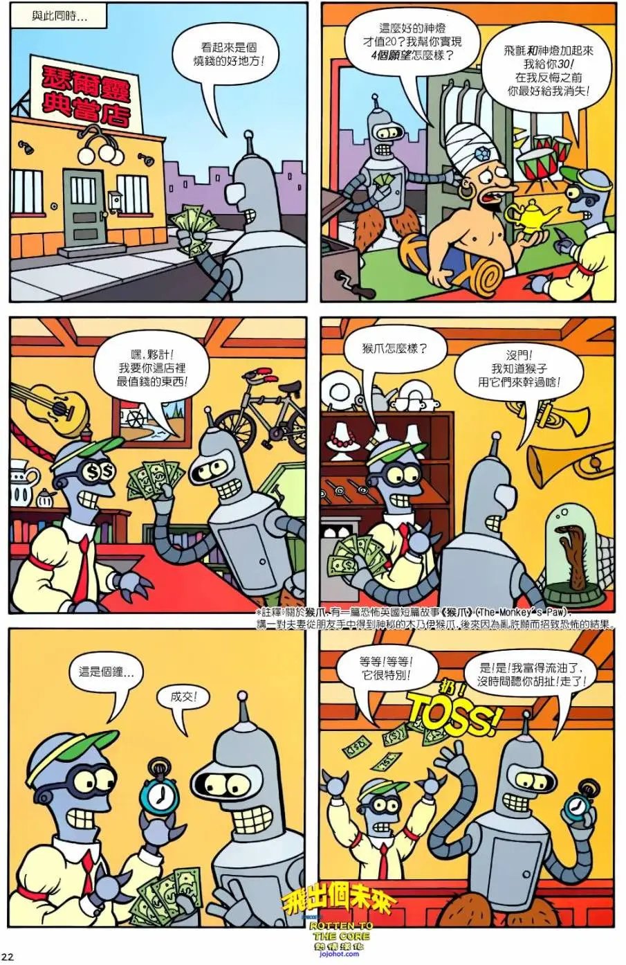 第28卷