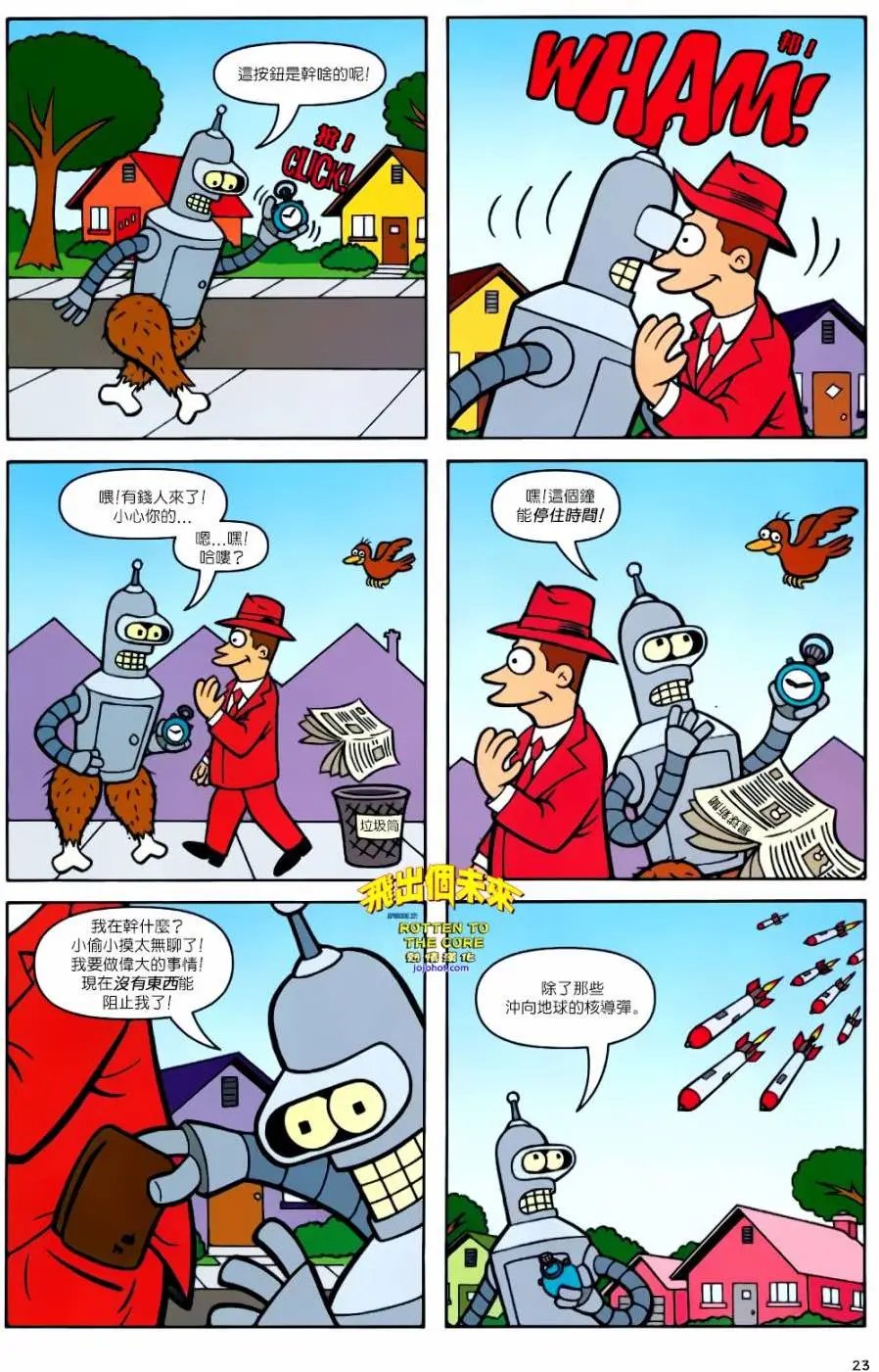 第28卷
