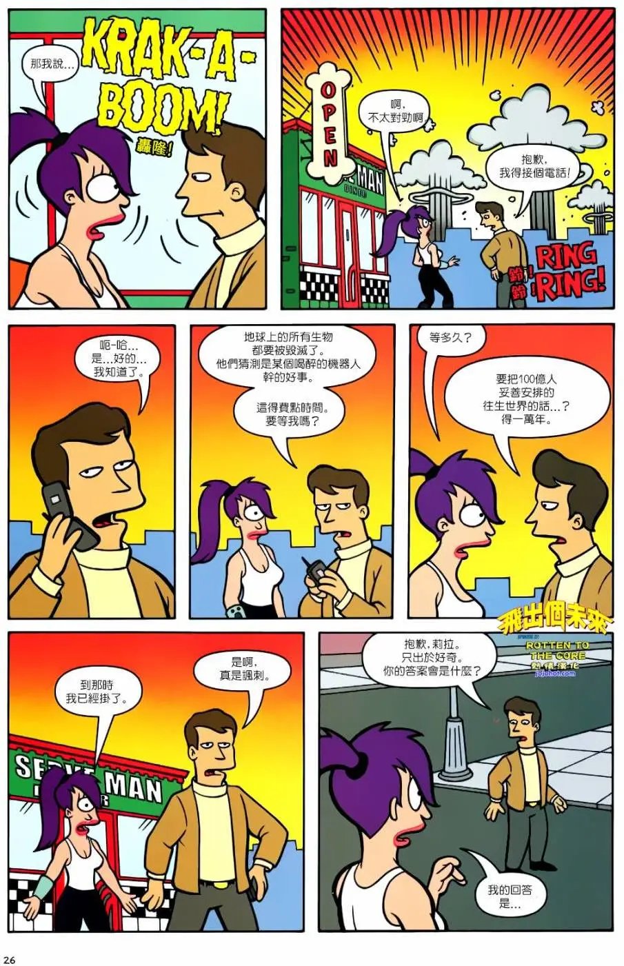 第28卷