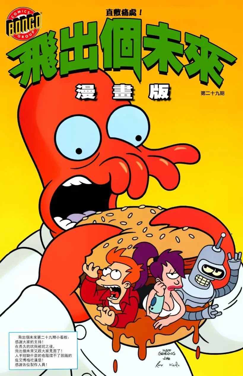 第29卷