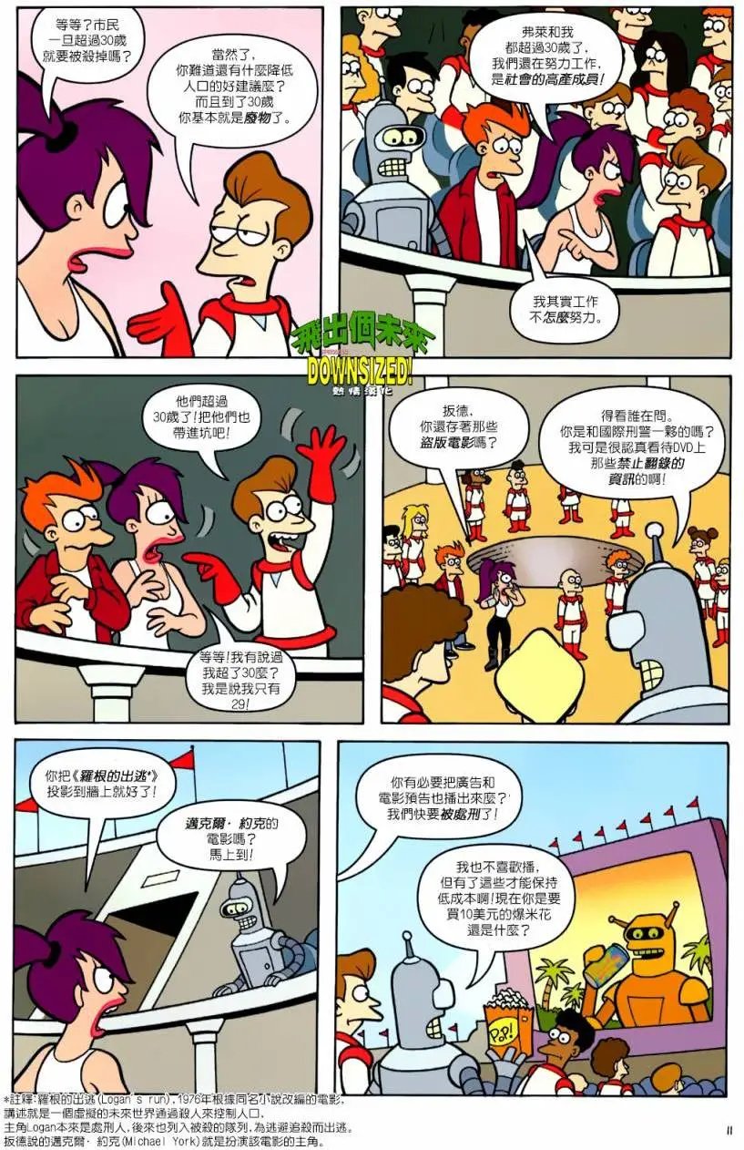 第29卷