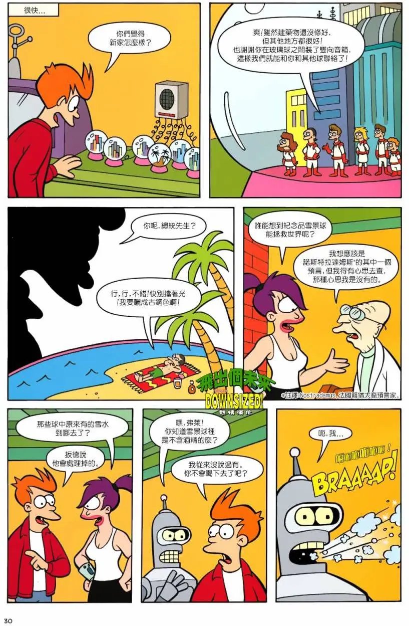第29卷