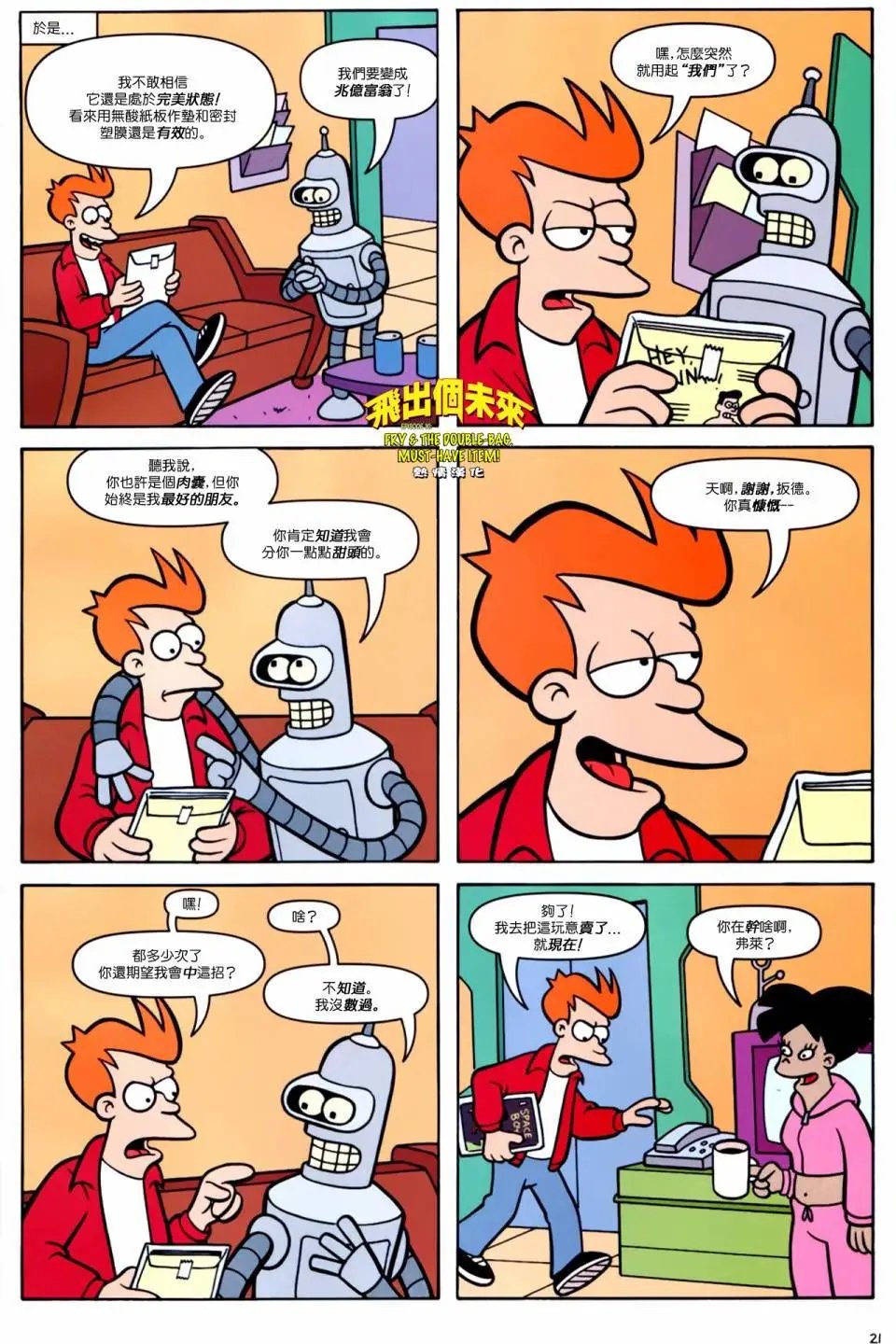 第30卷