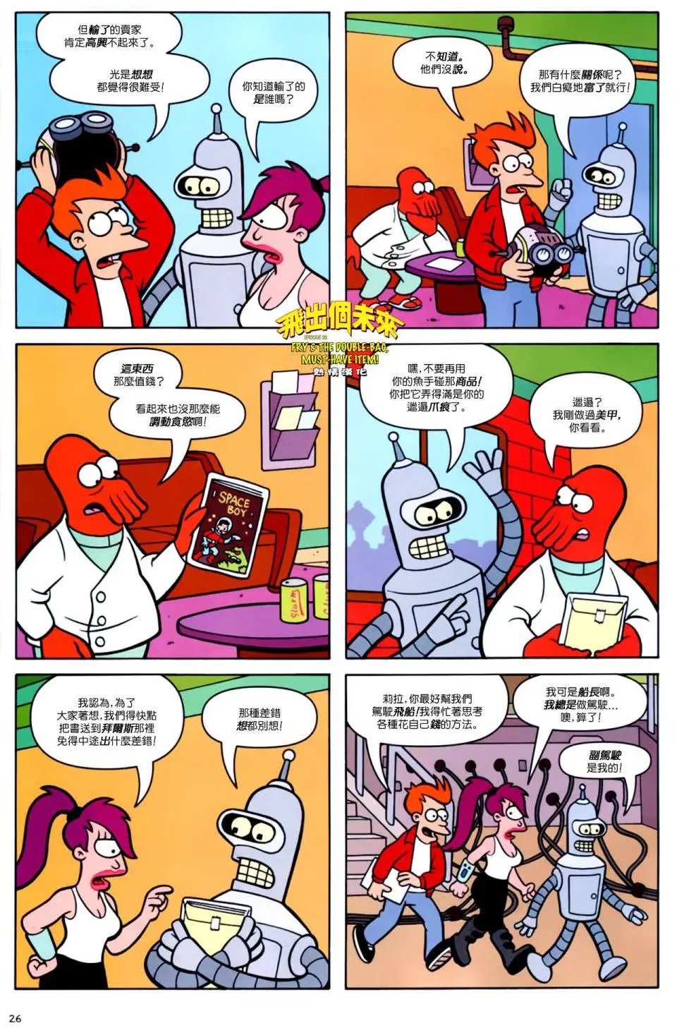 第30卷