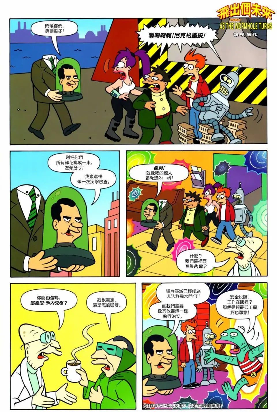 第31卷
