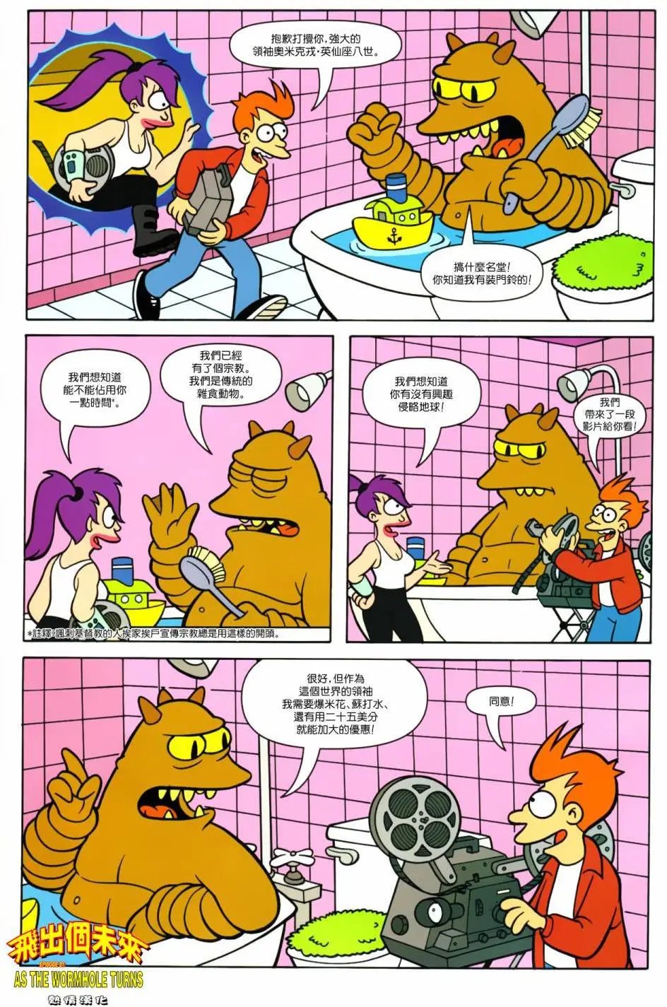第31卷