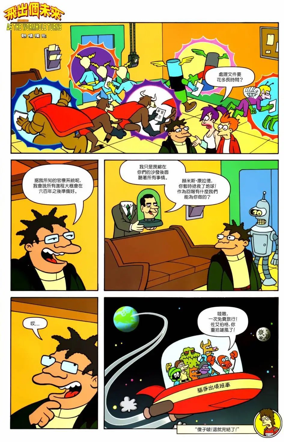 第31卷
