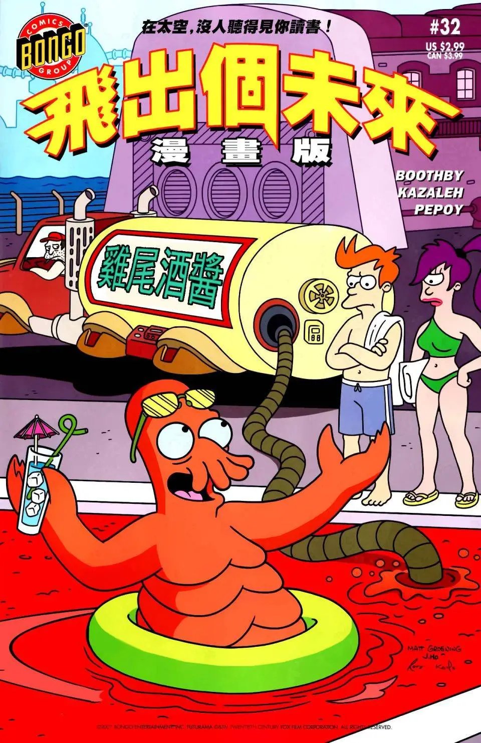 第32卷