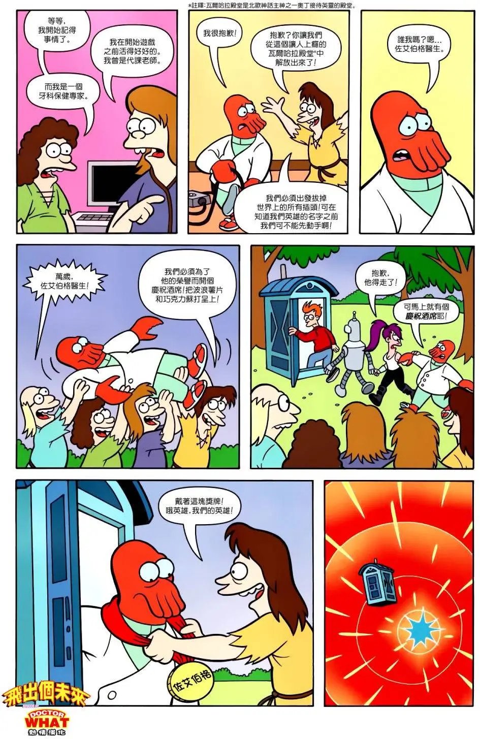 第32卷