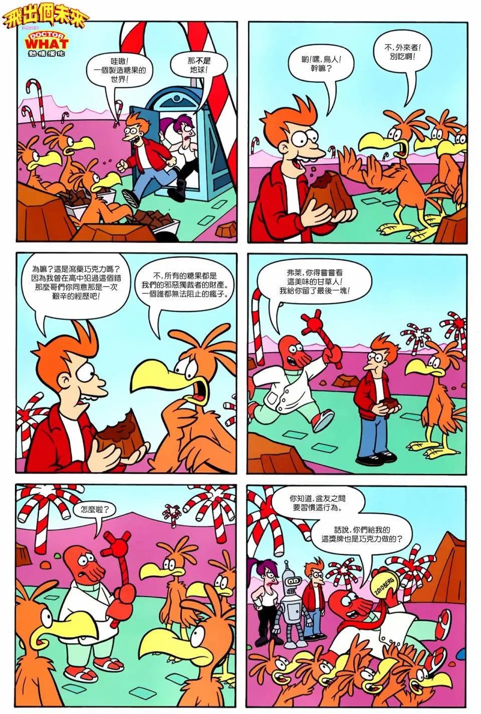 第32卷