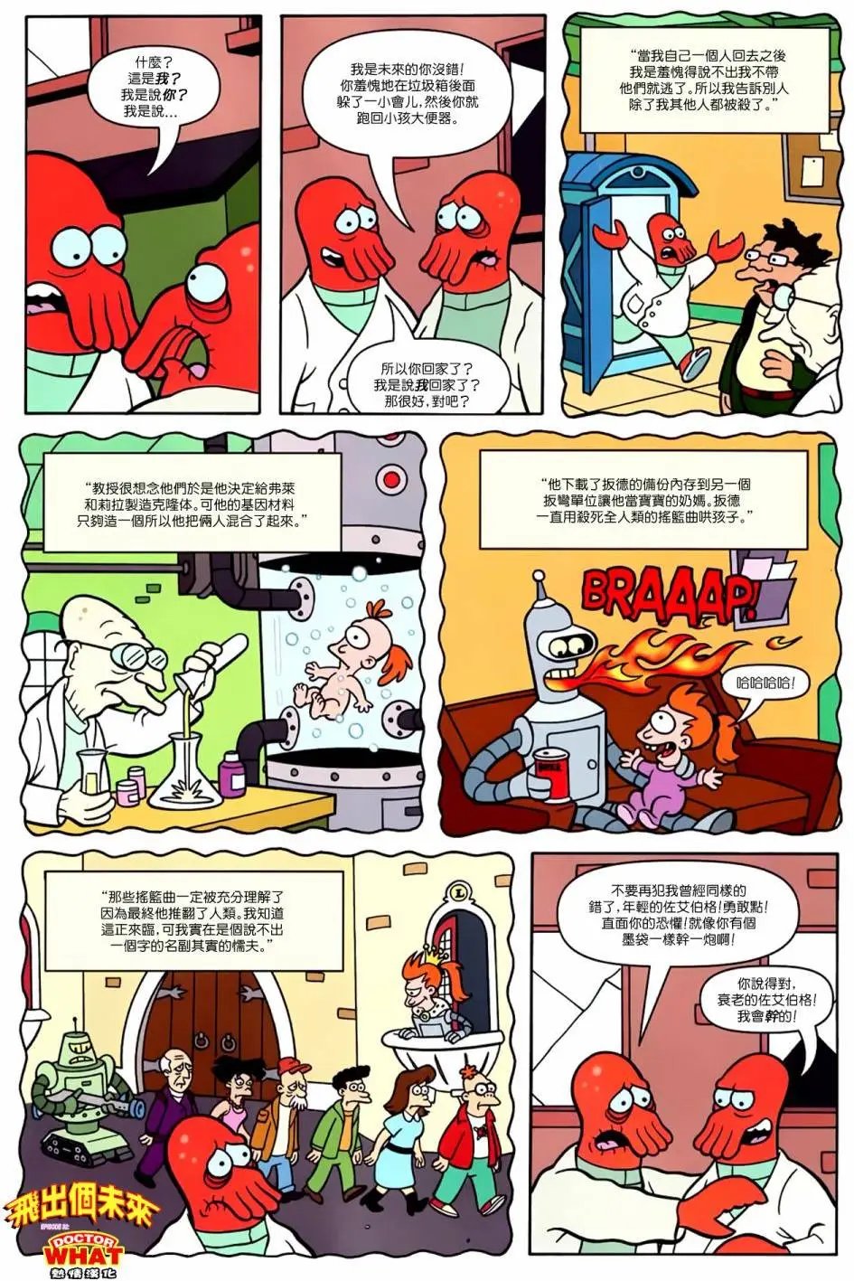 第32卷