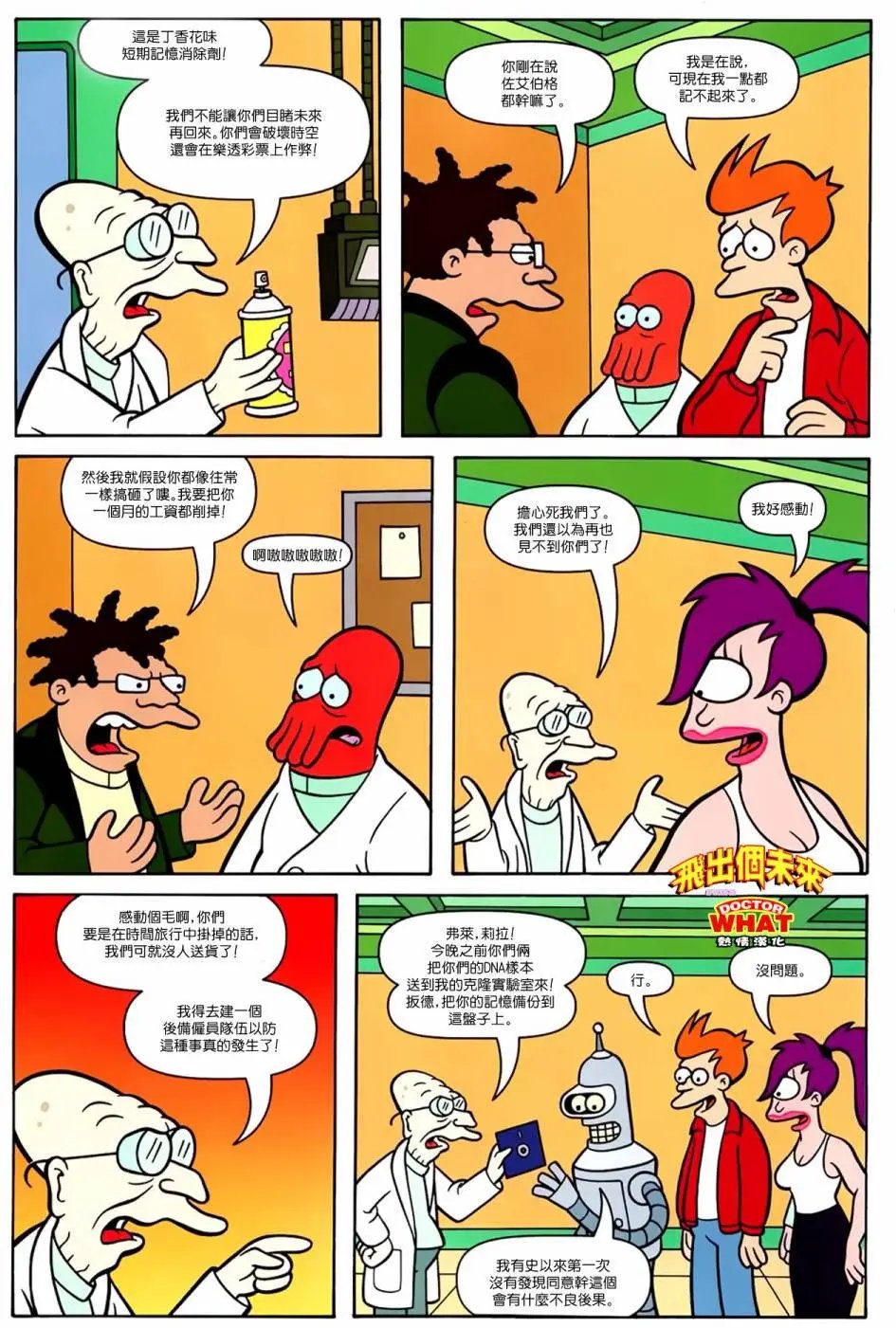 第32卷