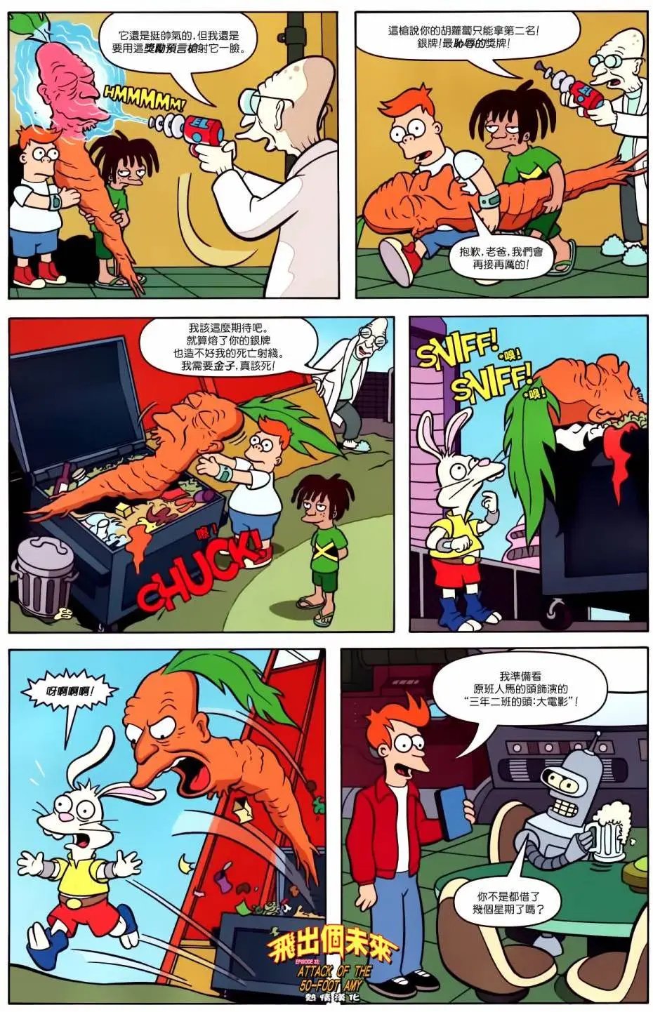 第33卷