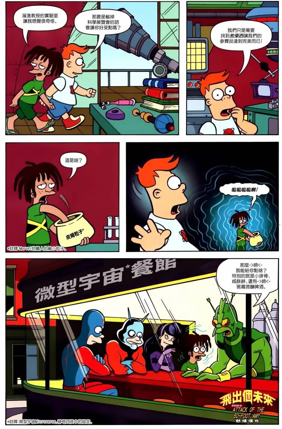 第33卷