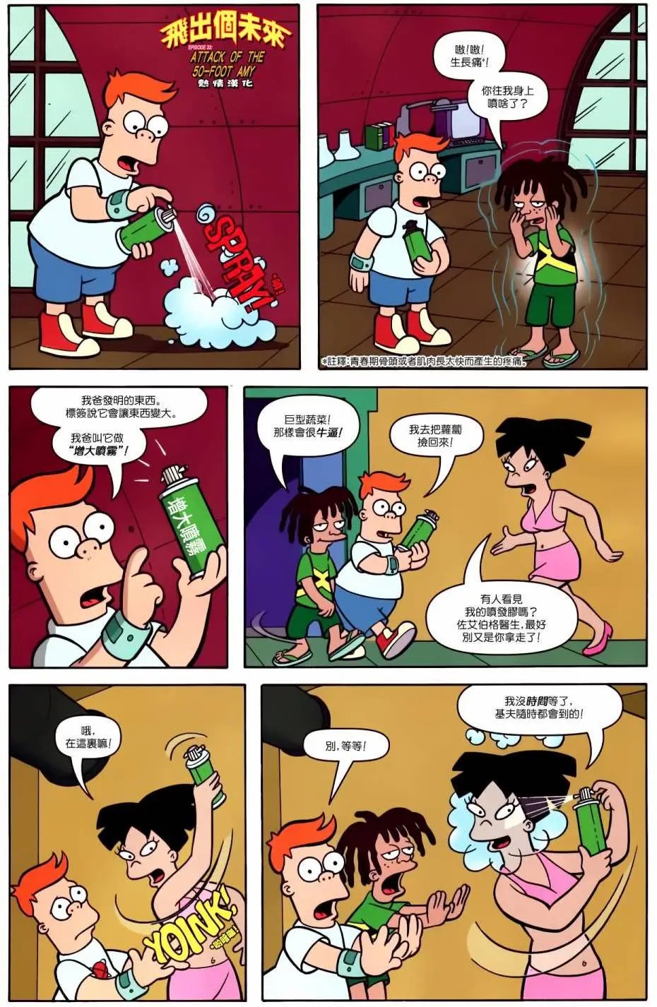第33卷