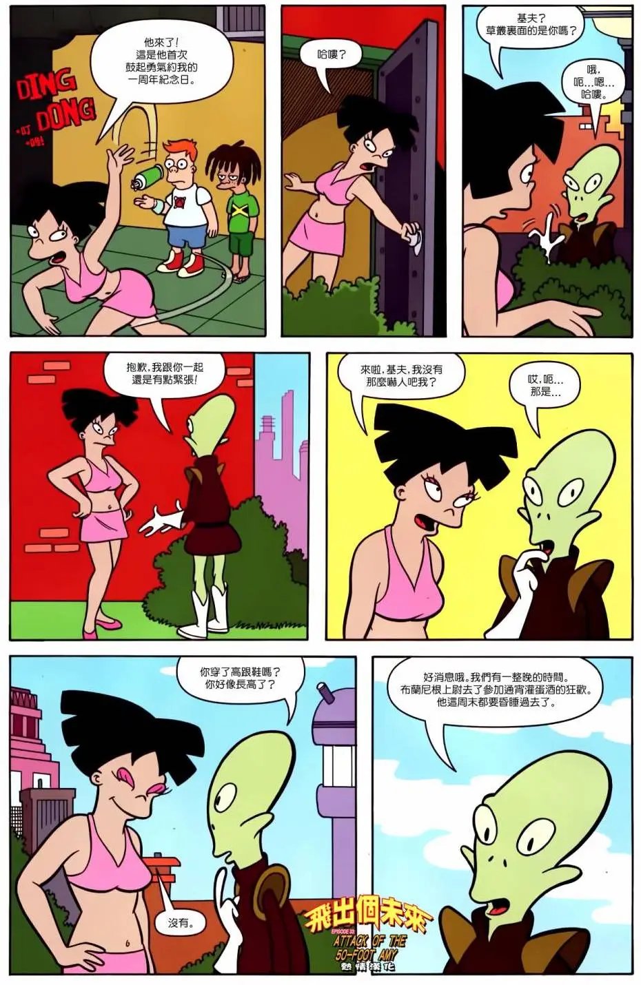 第33卷