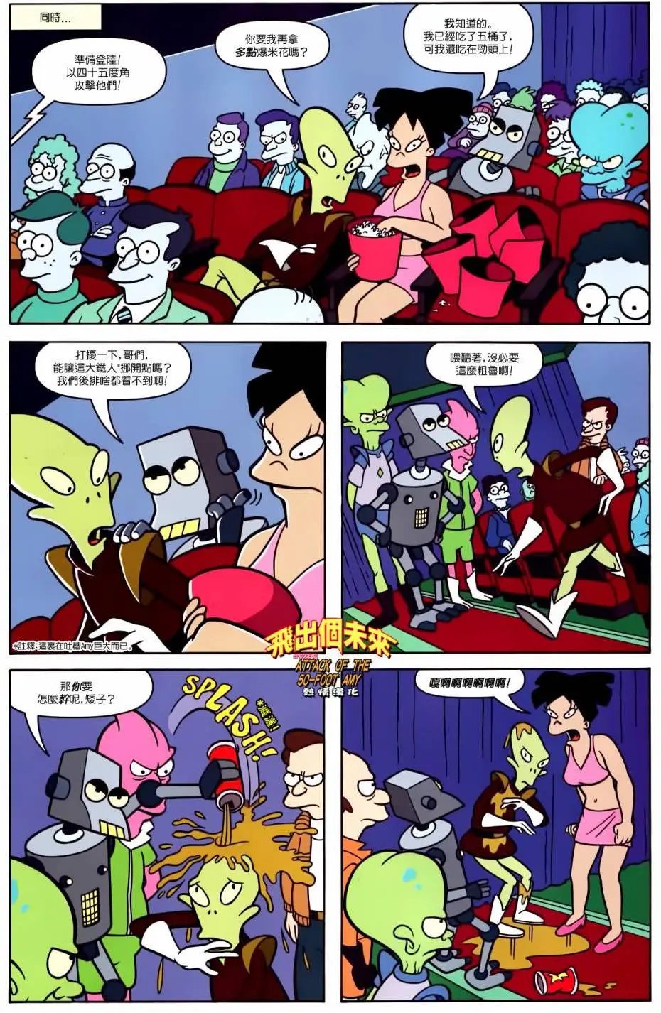 第33卷