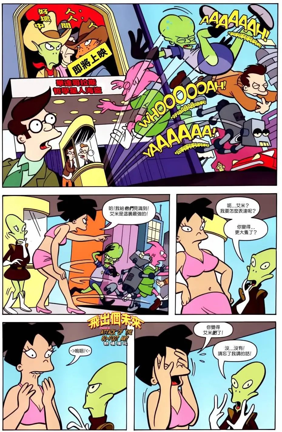 第33卷