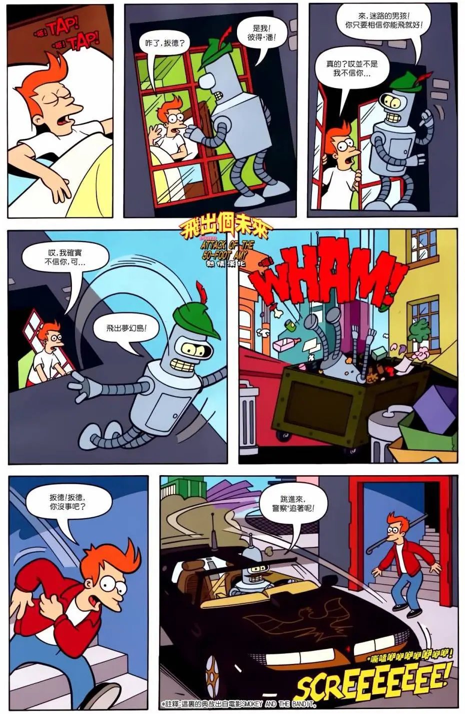 第33卷