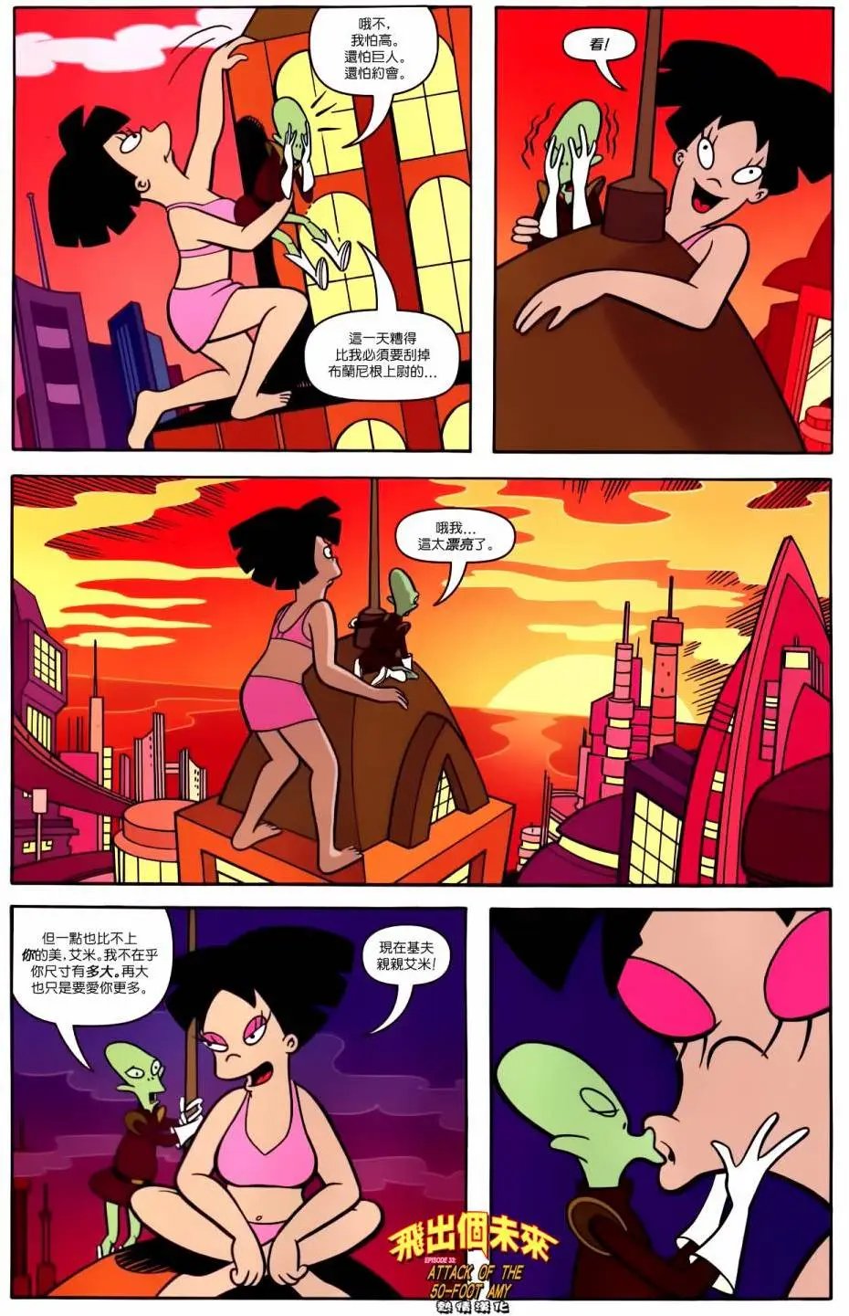 第33卷