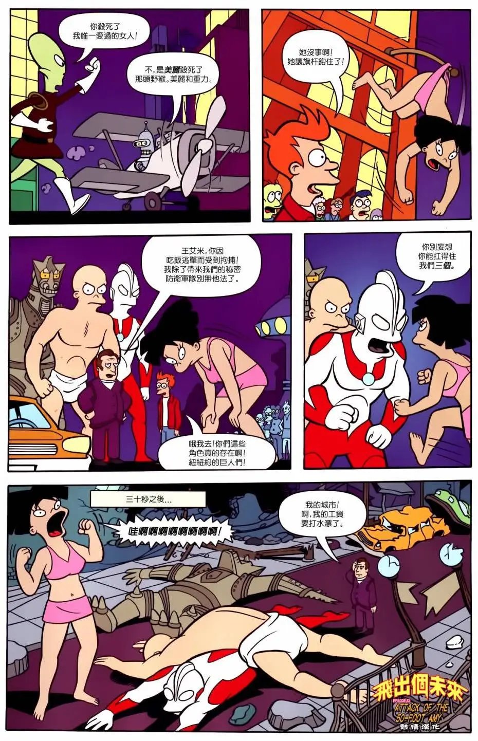 第33卷