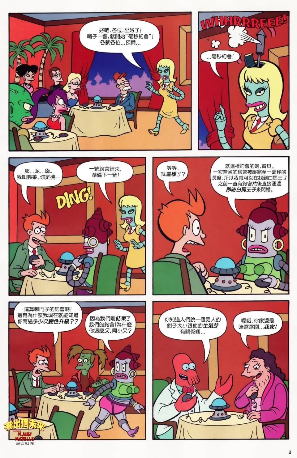 第34卷