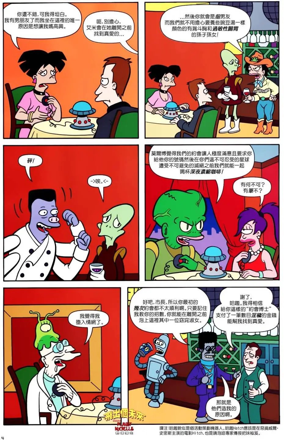 第34卷