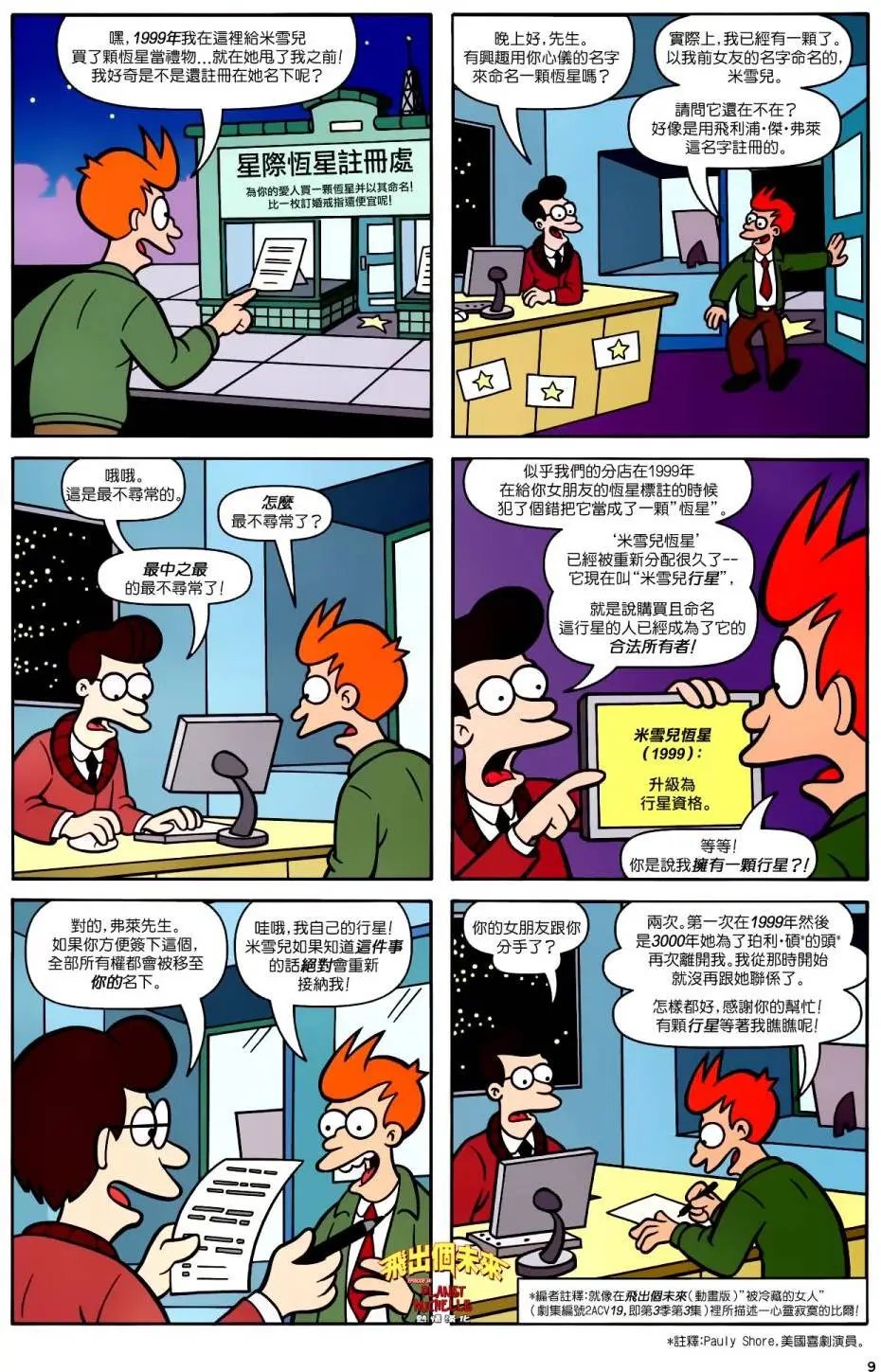 第34卷