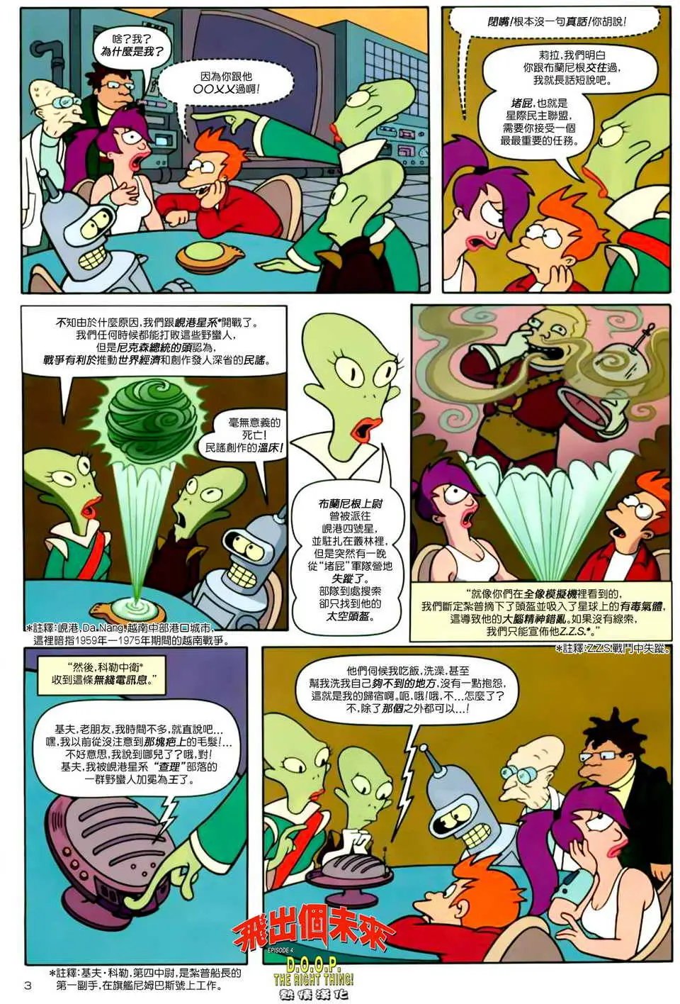 第04卷