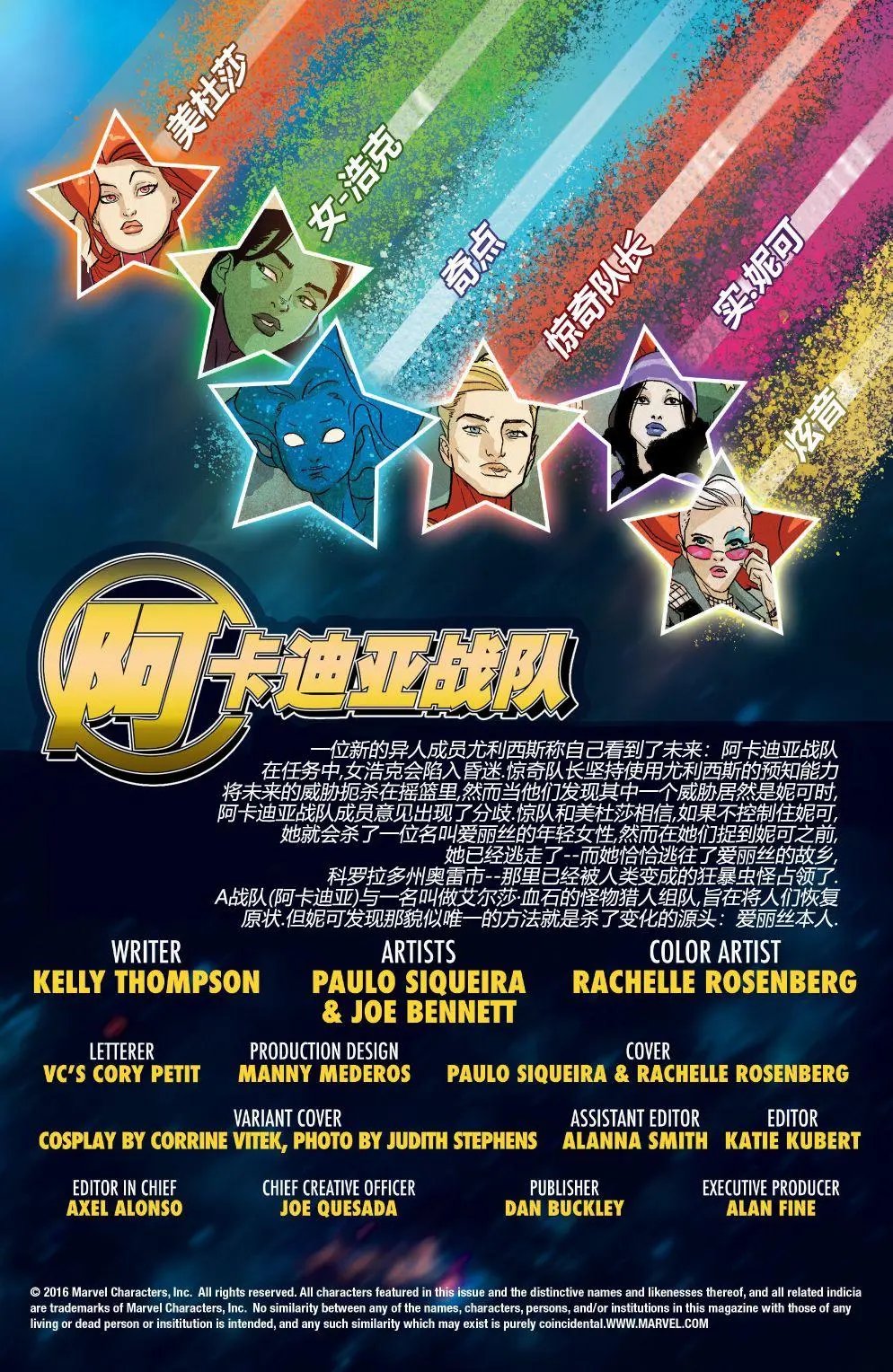 第10卷