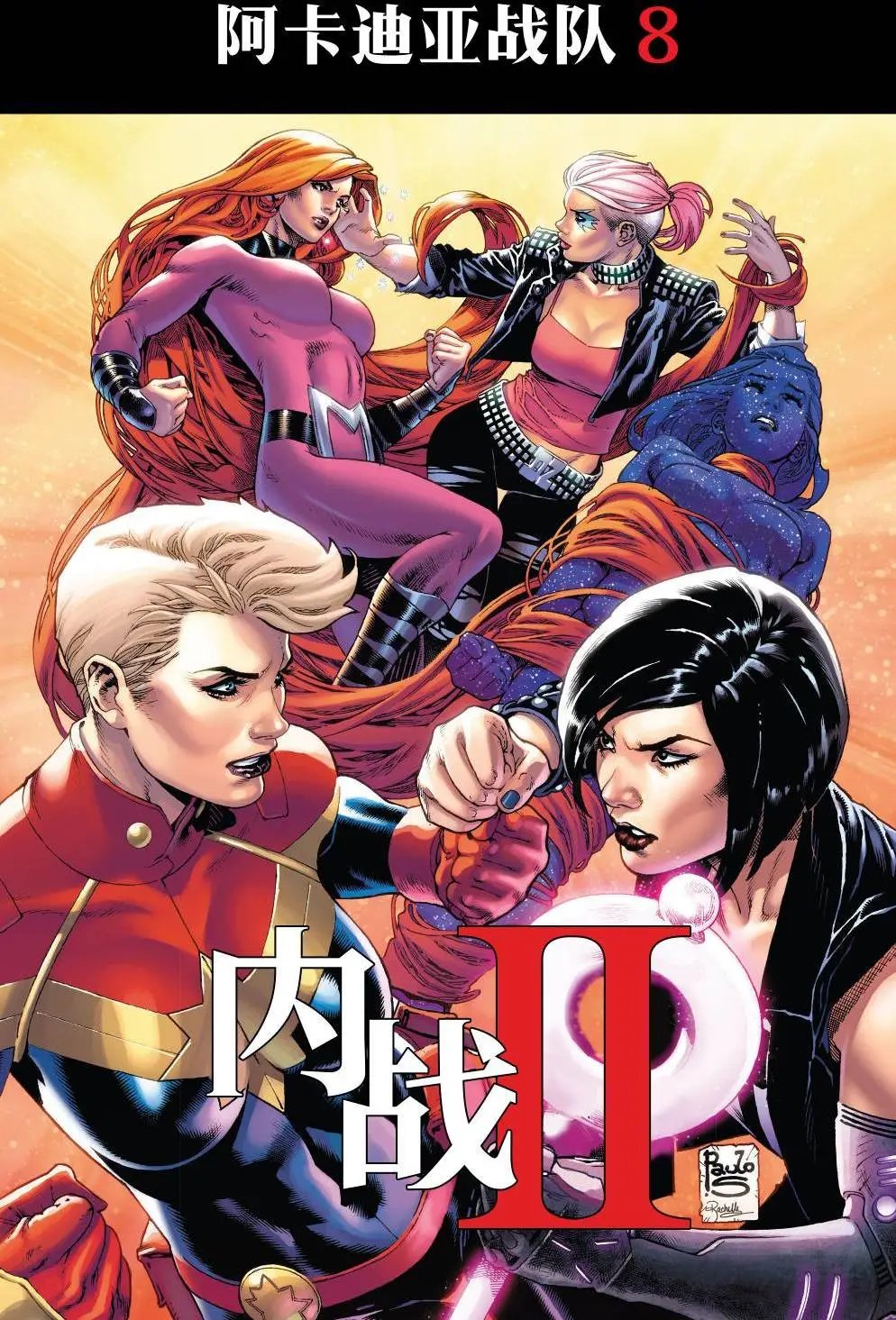 第07卷