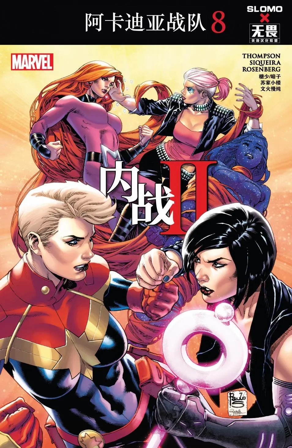 第08卷
