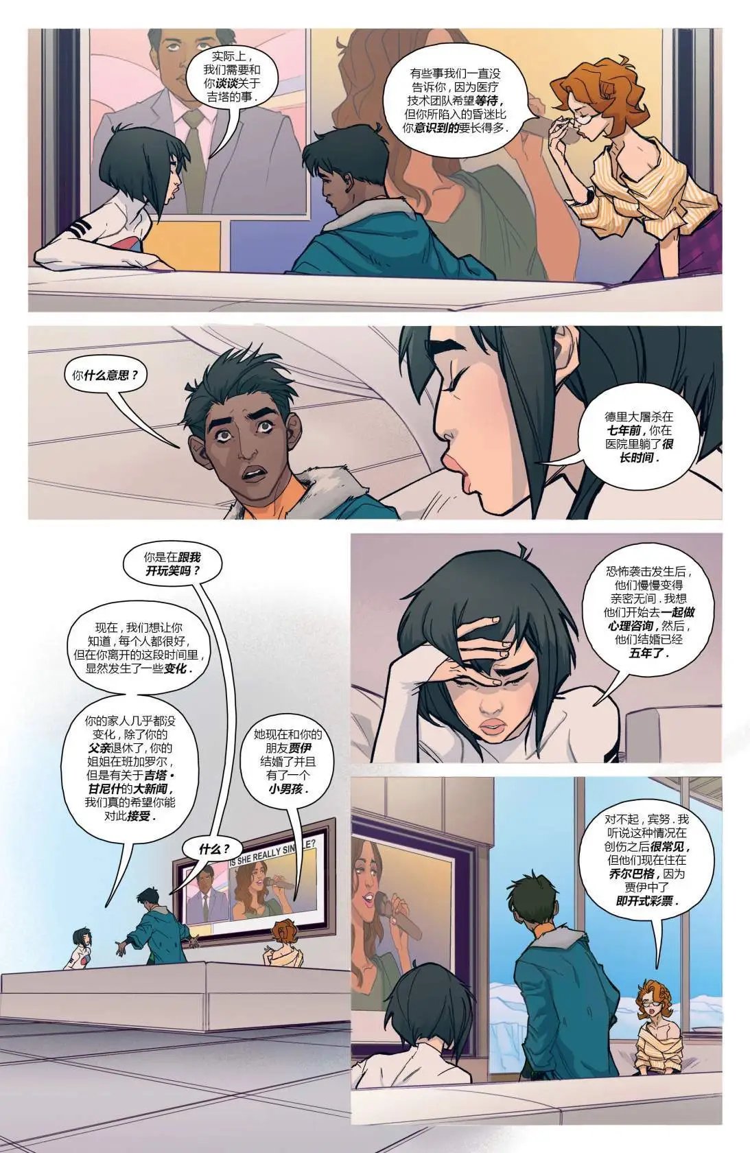第02卷