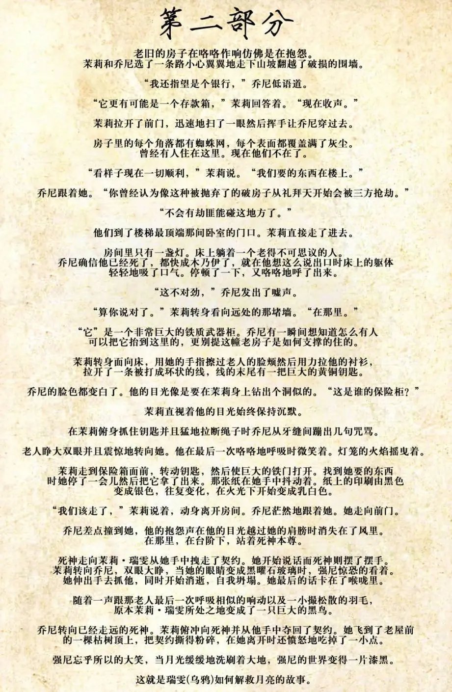 第02卷