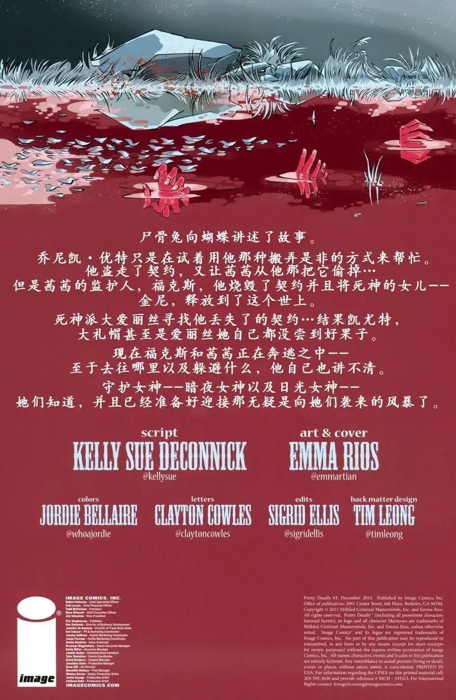 第03卷